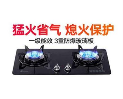长沙迅达燃气灶维修|迅达燃气灶售后服务电话-长沙迅达燃气灶售后维修中心