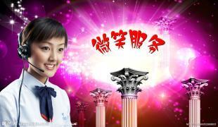亿田)武汉亿田燃气灶售后服务电话 厨具客服 维修点_世界工厂网
