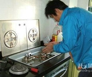 咸宁老板燃气灶售后维修厂家服务客服电话