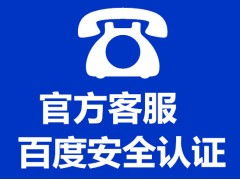 欢迎访问 上海帅康厨帝煤气灶官方网站售后服务维修咨询电话
