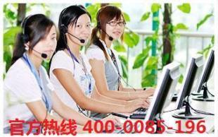 老模范)大连老模范燃气灶售后维修电话﹃官方∈_家用电器_世界工厂网