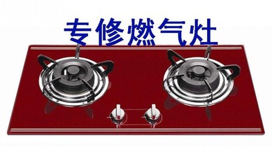漳州市德意燃气灶售后上门维修电话多少德意燃气灶售后服务热线