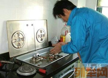 【(1图)咸宁帅康燃气灶售后客服热线】- 咸宁家电维修 - 咸宁列举网