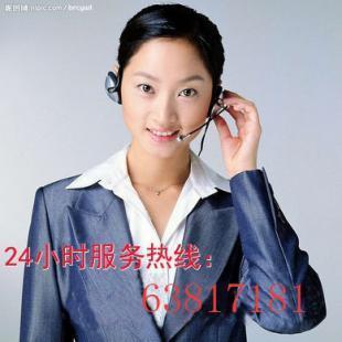 新飞)至城¤服务(重庆新飞燃气灶维修电话)以致⊿求信_世界工厂网