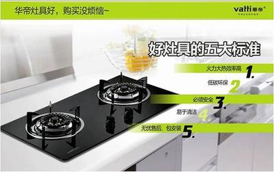 全市家电售后维修服务中心
