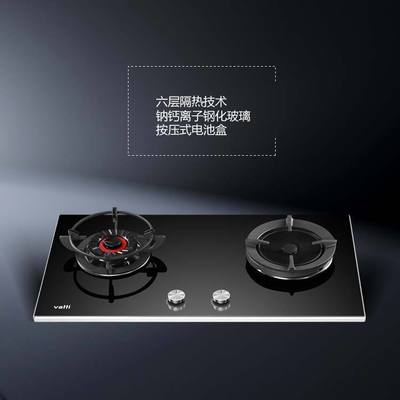 江门华帝燃气灶全市统一售后服务电话(维修网点)