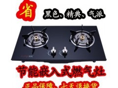 郑州巧太太燃气灶售后维修电话┃2014售后客服中心┃-中国企业商铺网