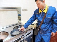 北京好太太燃气灶售后维修客服电话~~官方零缺陷→欢迎光临~~