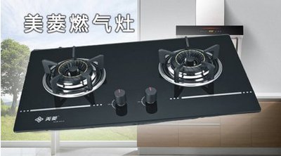 快速上门-长沙美菱燃气灶维修 售后咨询