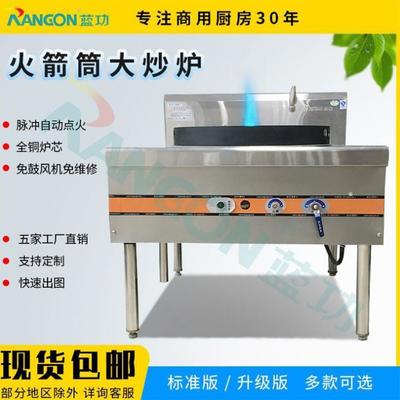 蓝功
