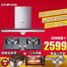 北京千禧燃气灶售后64657348千禧燃气灶厂家维修