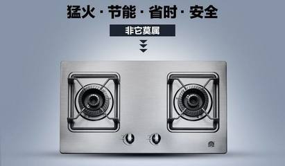 合肥华帝燃气灶售后维修电话号码╲╲华帝燃气灶售后服务热线
