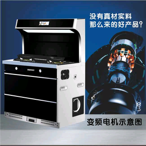 售后上门维修集成灶 - 西瓜视频