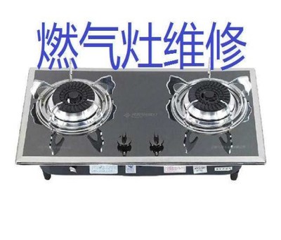 家电售后联保服务中心