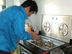 南昌华帝燃气灶售后维修服务电话《安检维护≈排除隐患》价格及报价-机电商情网在线产品报价