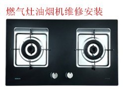 品格抽油烟机售后清洗维修客服电话-企汇网
