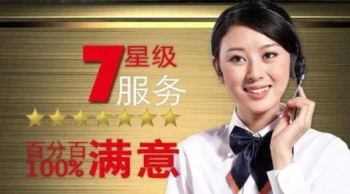 老板燃气灶售后维修电话全国各区24小时服务热线号码