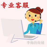 欢迎访问 江阴樱花燃气灶网站 全国各点 售后服务 维修咨询电话