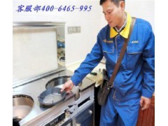 武汉巧太太燃气灶售后服务客服电话┃2014※维修客服中心┃-中国企业商铺网