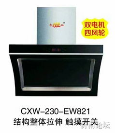 搬厂清仓处理 油烟机燃气灶