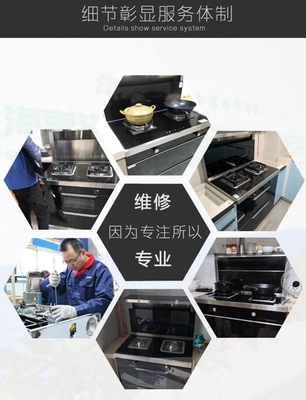 华帝燃气灶售后维修电话号码24小时热线