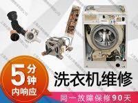 太原总部燃气灶售后官方服务网点(方太,老板,华帝)