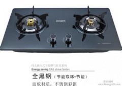 好太太)兰州好太太燃气灶售后维修电话『用户咨询报修热线』-中国企业商铺网
