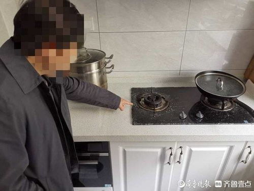 济南一市民家燃气灶玻璃面板突然爆裂,老板电器 非产品质量问题