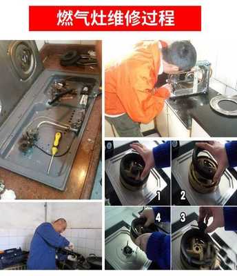 全市家电售后维修服务中心