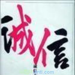格林格》重庆格林格燃气灶维修电话《客户至上㊣保质保量》_世界工厂网