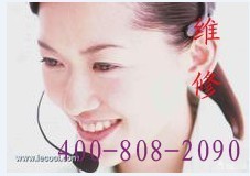 芜湖市华帝燃气灶售后维修点电话《创尔特=行业领跑者》--官方认证_世界工厂网