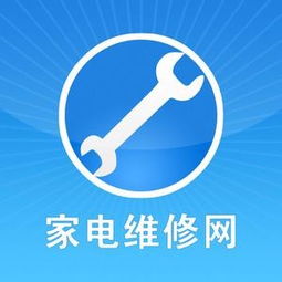 武汉伊莱克斯燃气灶售后服务指南 全市各区维修网点与报修热线